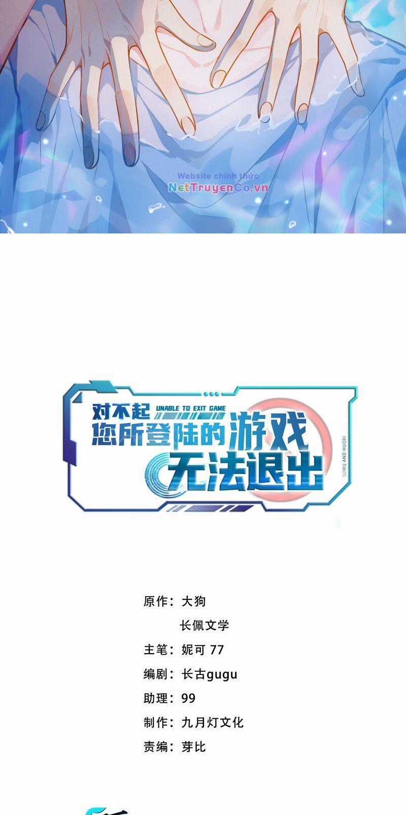 Xin Lỗi Bạn Không Thể Thoát Khỏi Đăng Nhập Trò Chơi Chapter 5 trang 1