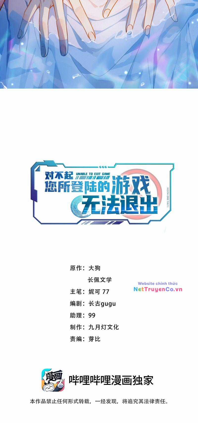 Xin Lỗi Bạn Không Thể Thoát Khỏi Đăng Nhập Trò Chơi Chapter 8 trang 1