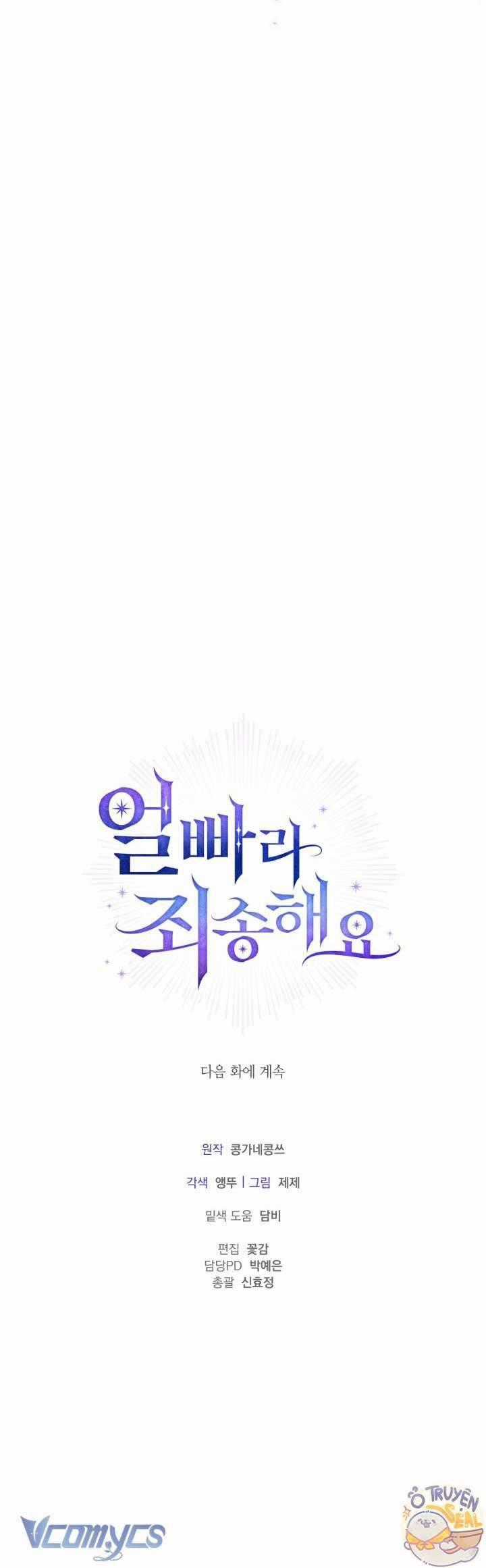 Xin Lỗi Vì Tôi Không Thể Rời Mắt Khỏi Vẻ Ngoài Của Ngài Chapter 5 trang 39