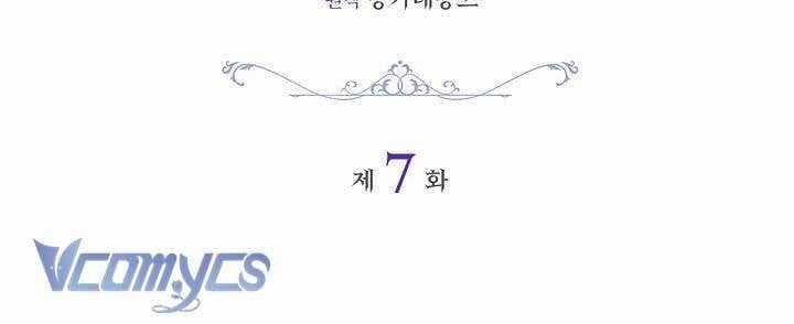 Xin Lỗi Vì Tôi Không Thể Rời Mắt Khỏi Vẻ Ngoài Của Ngài Chapter 7 trang 9