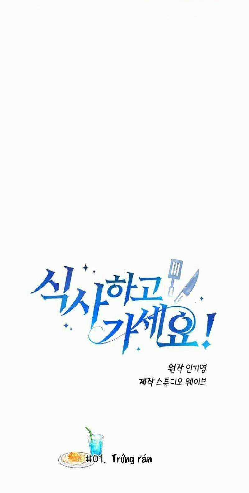 Xin Mời Dùng Bữa Chapter 1 trang 16