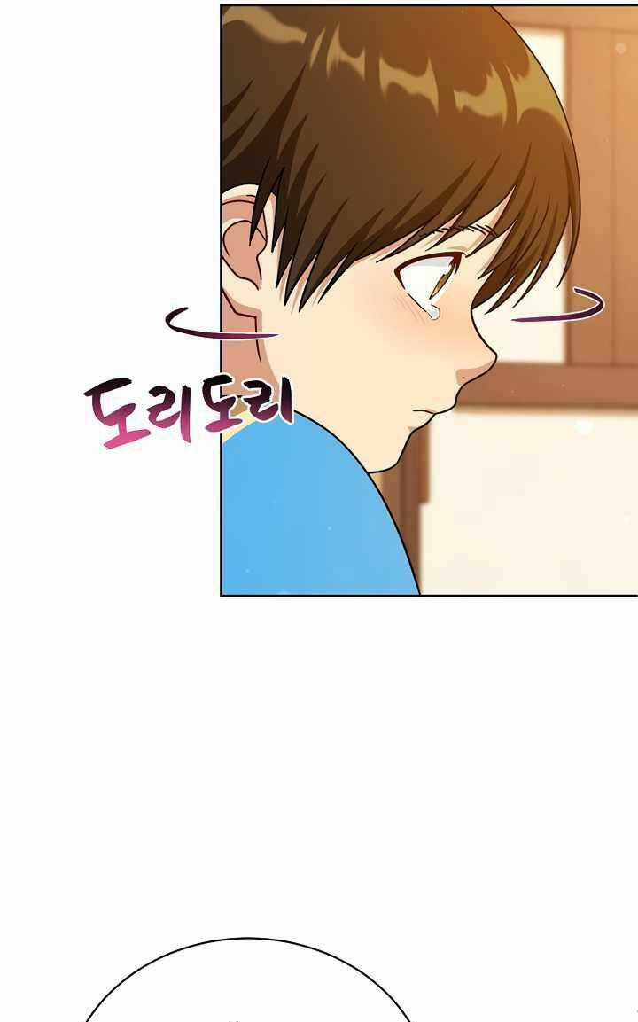 Xin Mời Dùng Bữa Chapter 104 trang 54