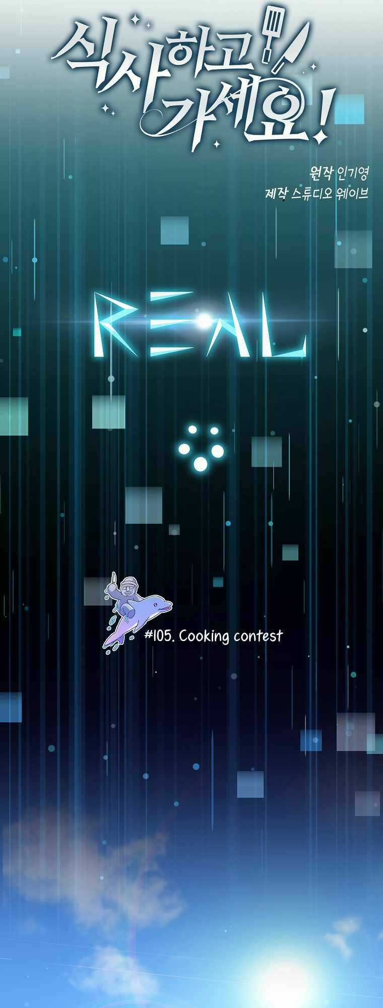 Xin Mời Dùng Bữa Chapter 105 trang 12