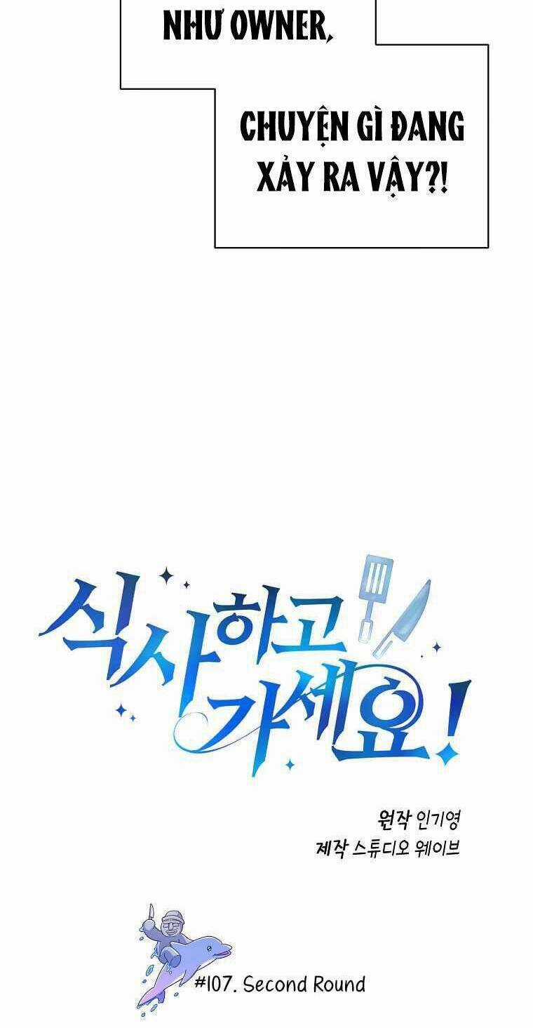 Xin Mời Dùng Bữa Chapter 107 trang 12