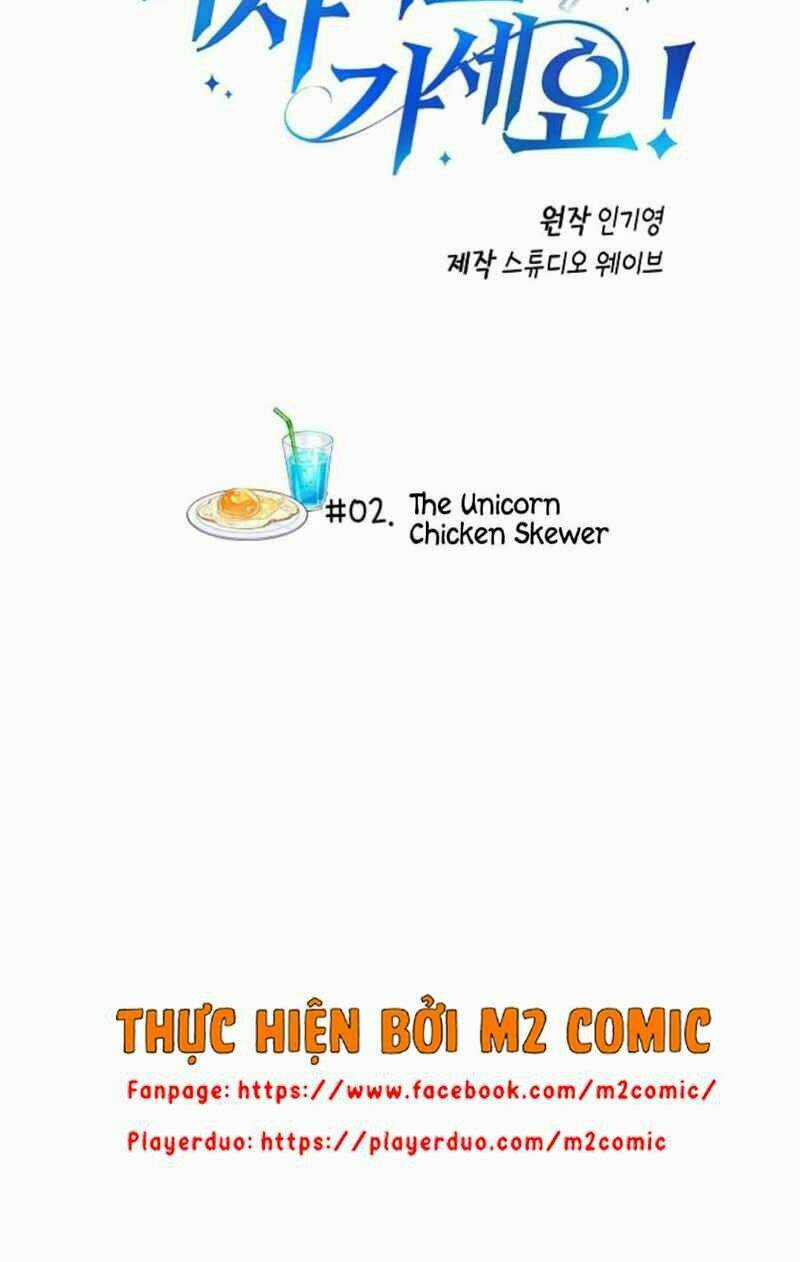 Xin Mời Dùng Bữa Chapter 2 trang 5