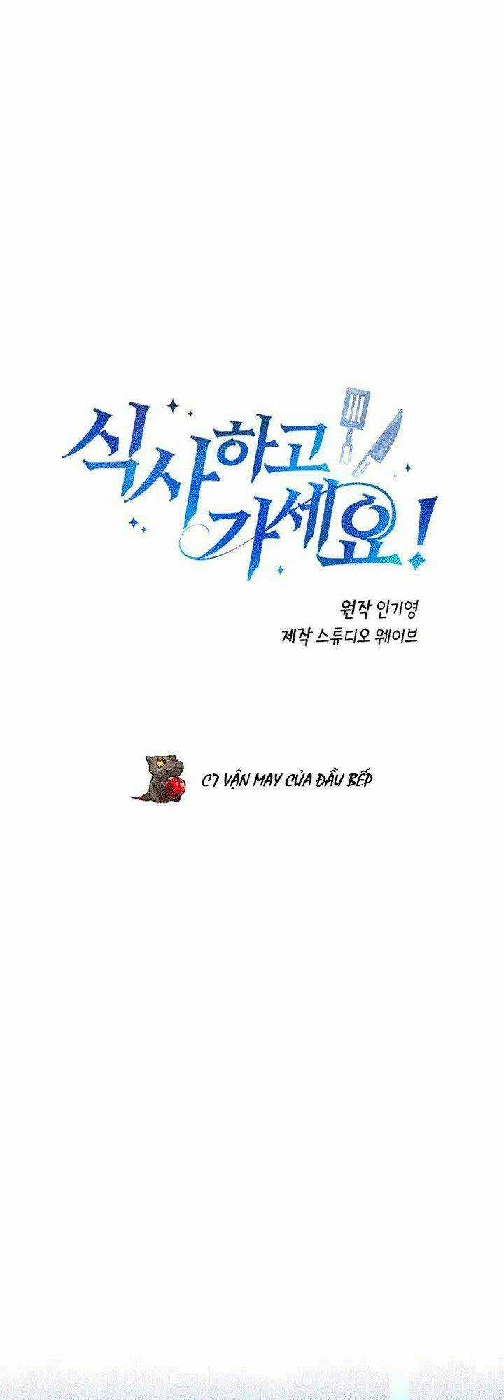 Xin Mời Dùng Bữa Chapter 7 trang 2