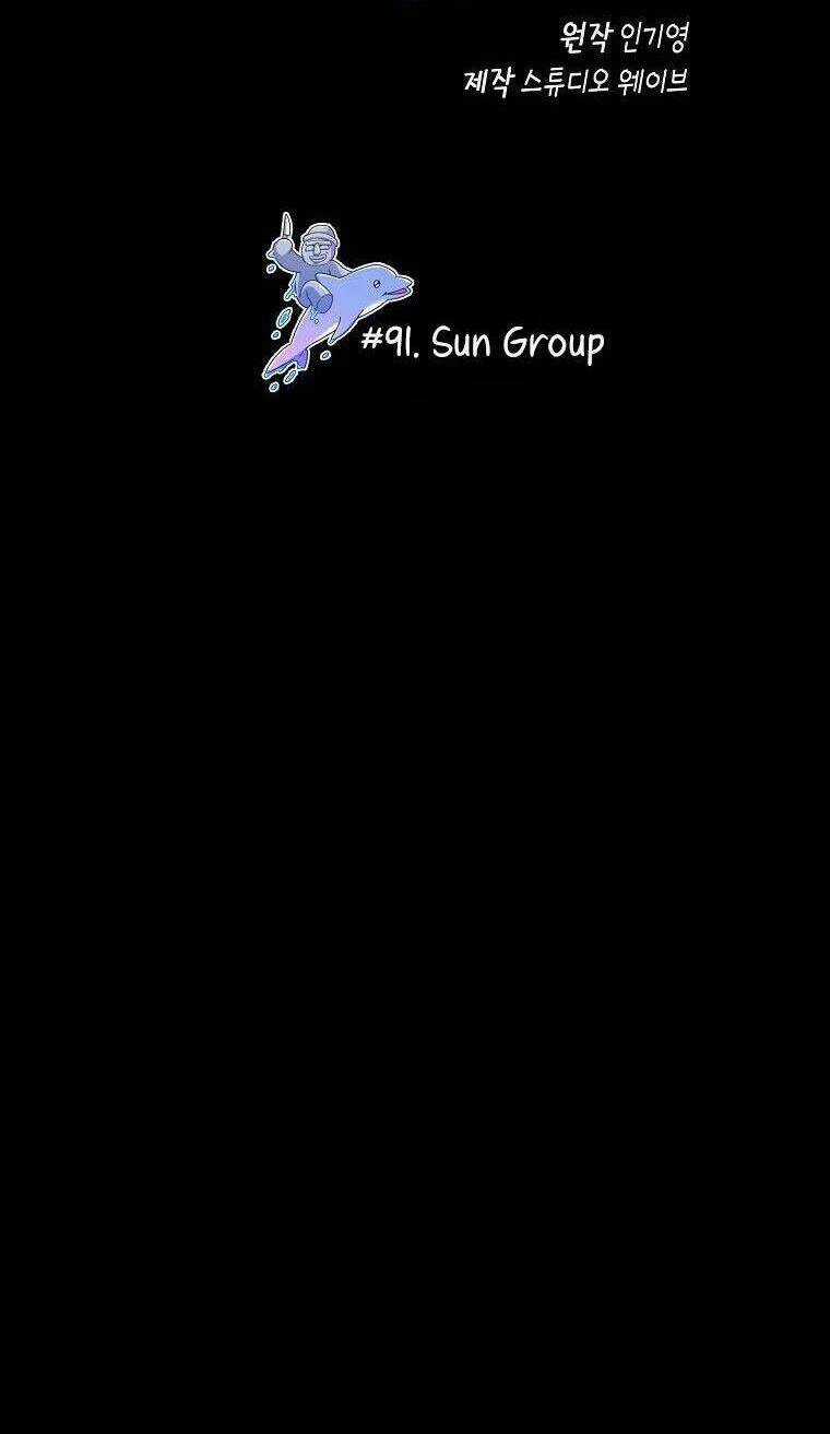 Xin Mời Dùng Bữa Chapter 91 trang 3