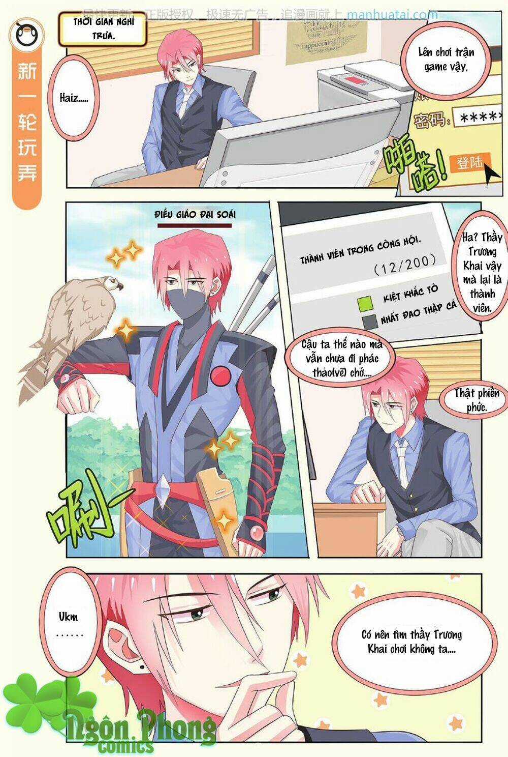 Xin Ngài Đấy Điền Lão Gia Chapter 15 trang 13