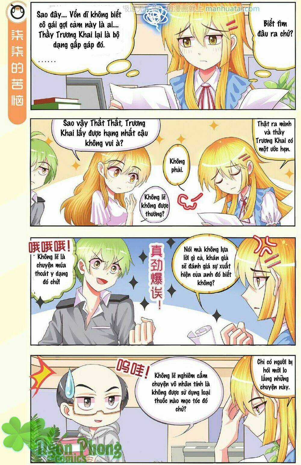 Xin Ngài Đấy Điền Lão Gia Chapter 8 trang 17