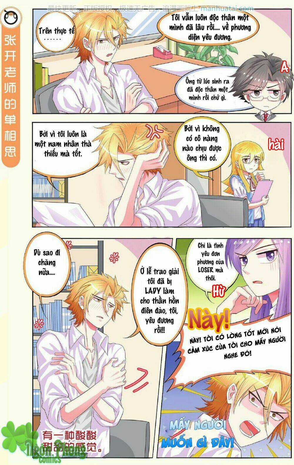 Xin Ngài Đấy Điền Lão Gia Chapter 8 trang 8