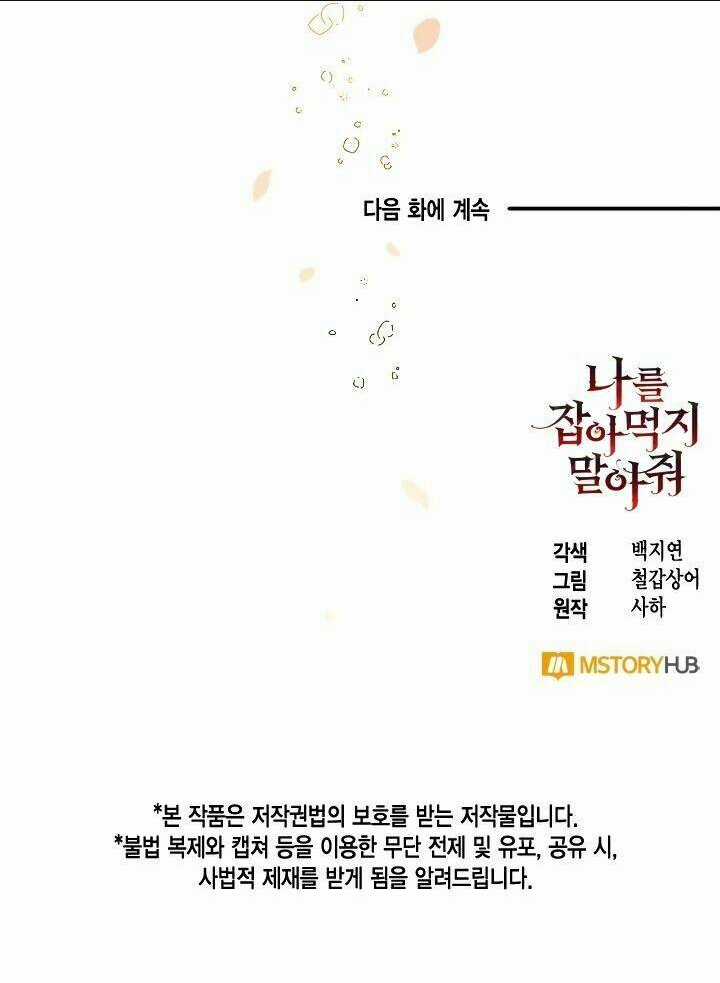 Xin Ngài Đừng Ăn Tôi. Chapter 1 trang 66