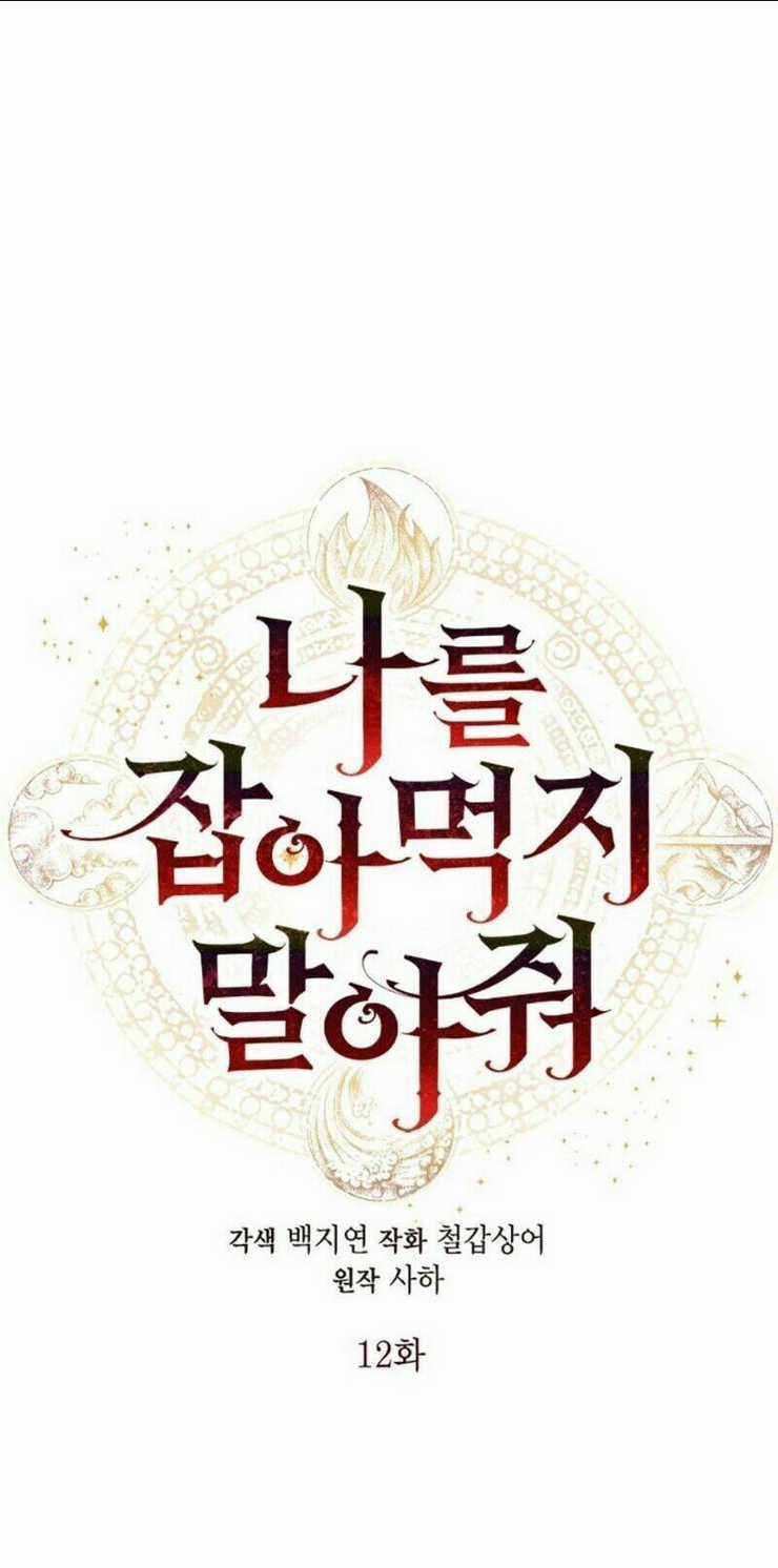 Xin Ngài Đừng Ăn Tôi. Chapter 12 trang 19