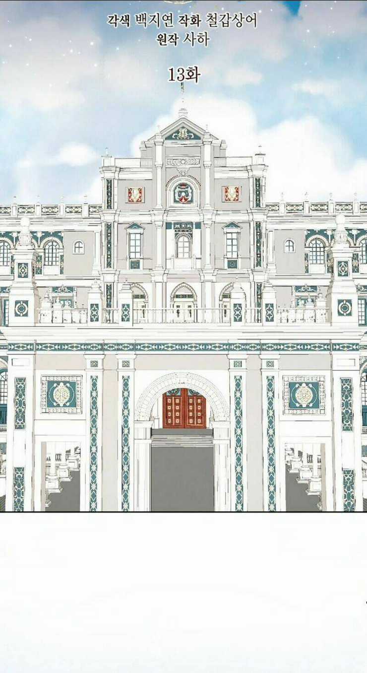 Xin Ngài Đừng Ăn Tôi. Chapter 13 trang 25