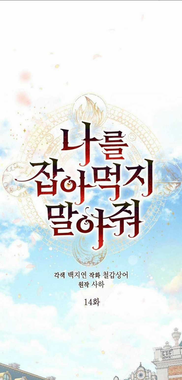 Xin Ngài Đừng Ăn Tôi. Chapter 14 trang 5