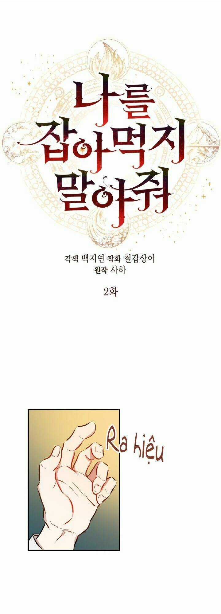 Xin Ngài Đừng Ăn Tôi. Chapter 2 trang 8