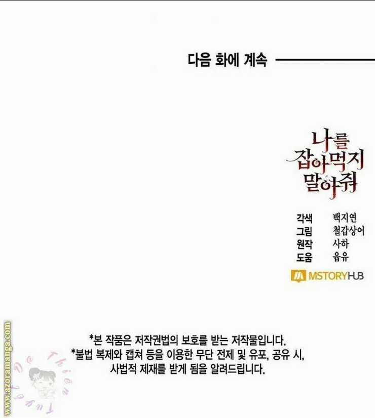 Xin Ngài Đừng Ăn Tôi. Chapter 20 trang 59