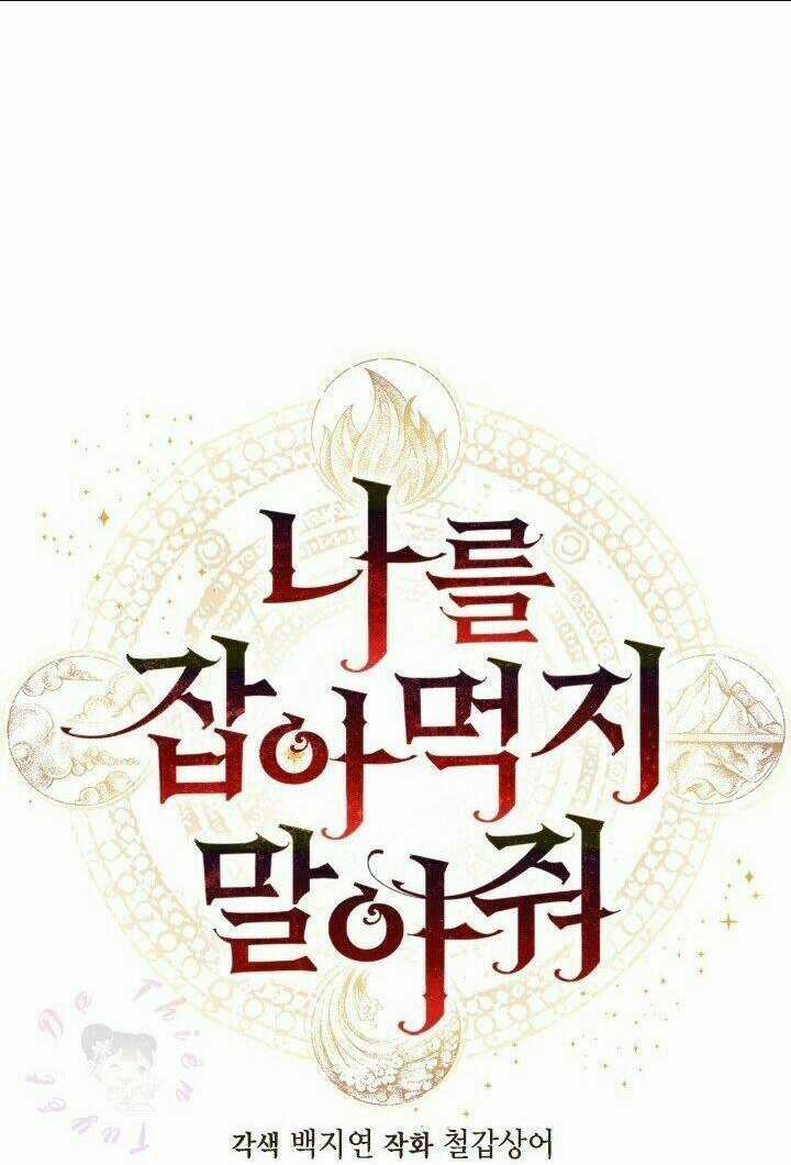 Xin Ngài Đừng Ăn Tôi. Chapter 22 trang 7