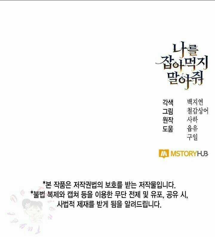 Xin Ngài Đừng Ăn Tôi. Chapter 24 trang 69