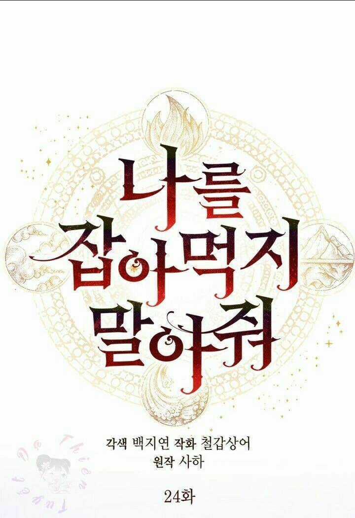 Xin Ngài Đừng Ăn Tôi. Chapter 24 trang 8