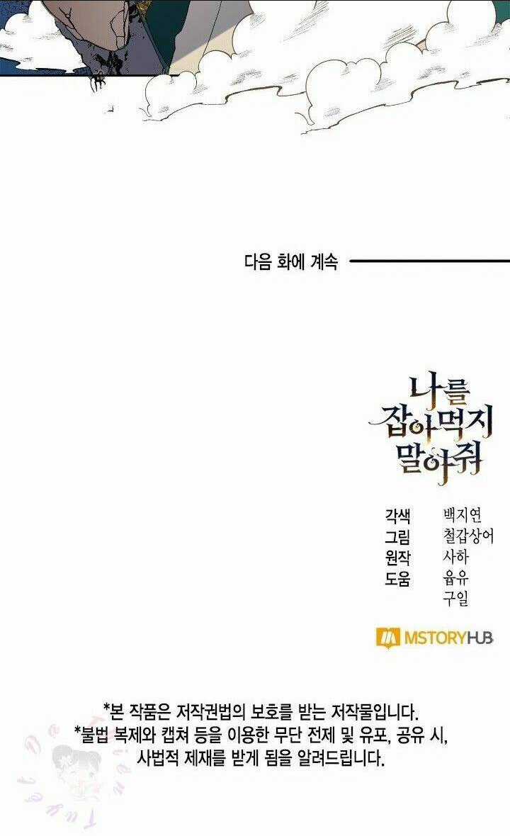 Xin Ngài Đừng Ăn Tôi. Chapter 25 trang 43