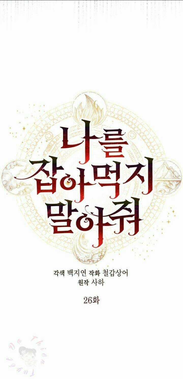 Xin Ngài Đừng Ăn Tôi. Chapter 26 trang 19