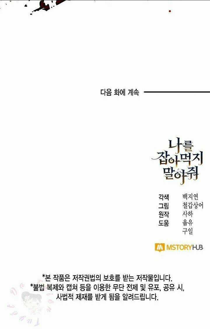 Xin Ngài Đừng Ăn Tôi. Chapter 26 trang 58