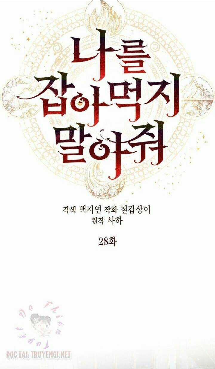 Xin Ngài Đừng Ăn Tôi. Chapter 28 trang 6