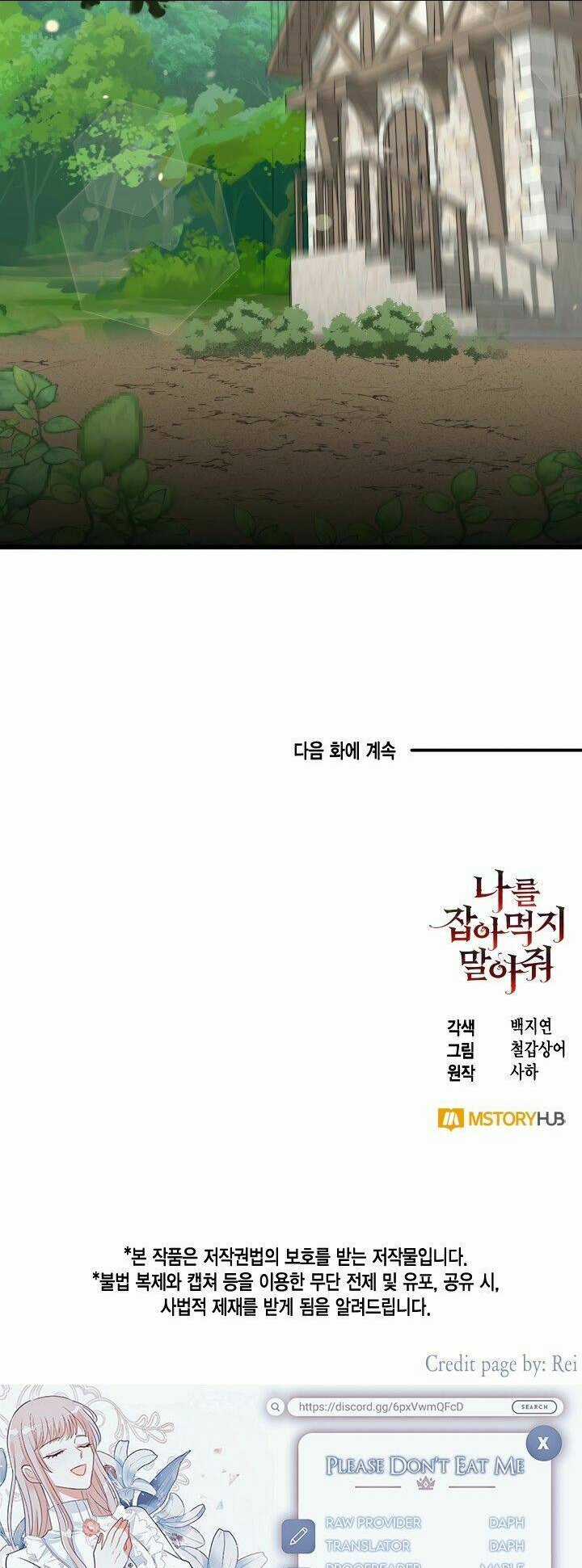 Xin Ngài Đừng Ăn Tôi. Chapter 3 trang 26