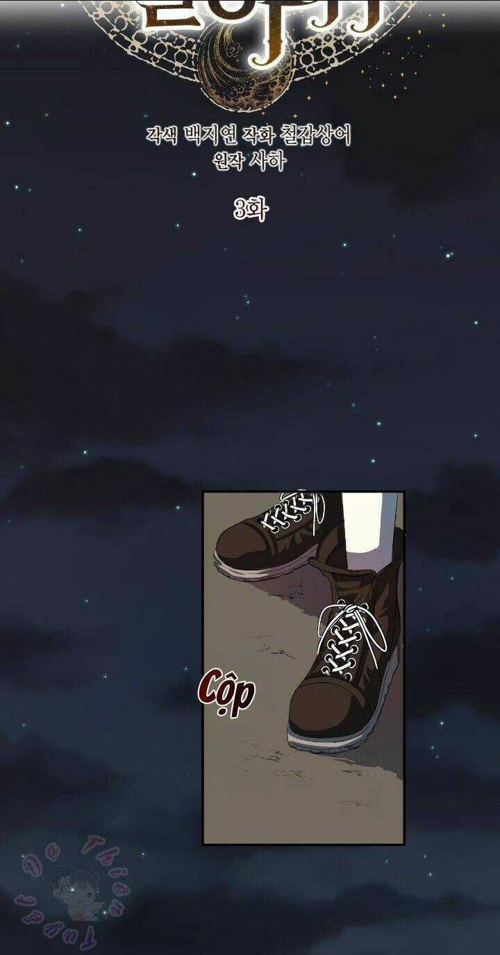 Xin Ngài Đừng Ăn Tôi. Chapter 3 trang 4