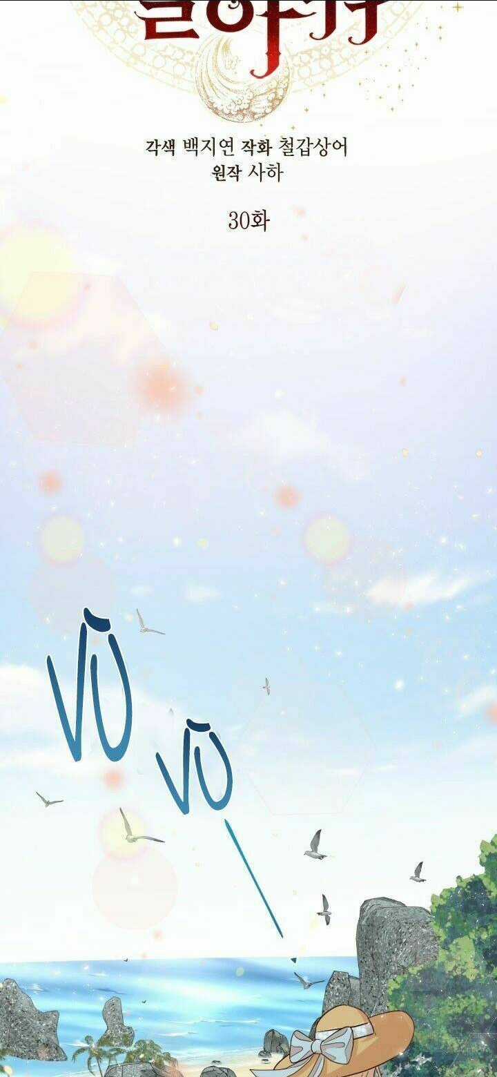 Xin Ngài Đừng Ăn Tôi. Chapter 30 trang 9