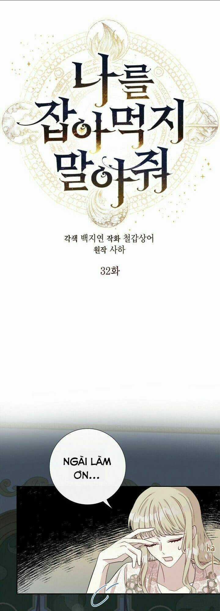 Xin Ngài Đừng Ăn Tôi. Chapter 32 trang 15