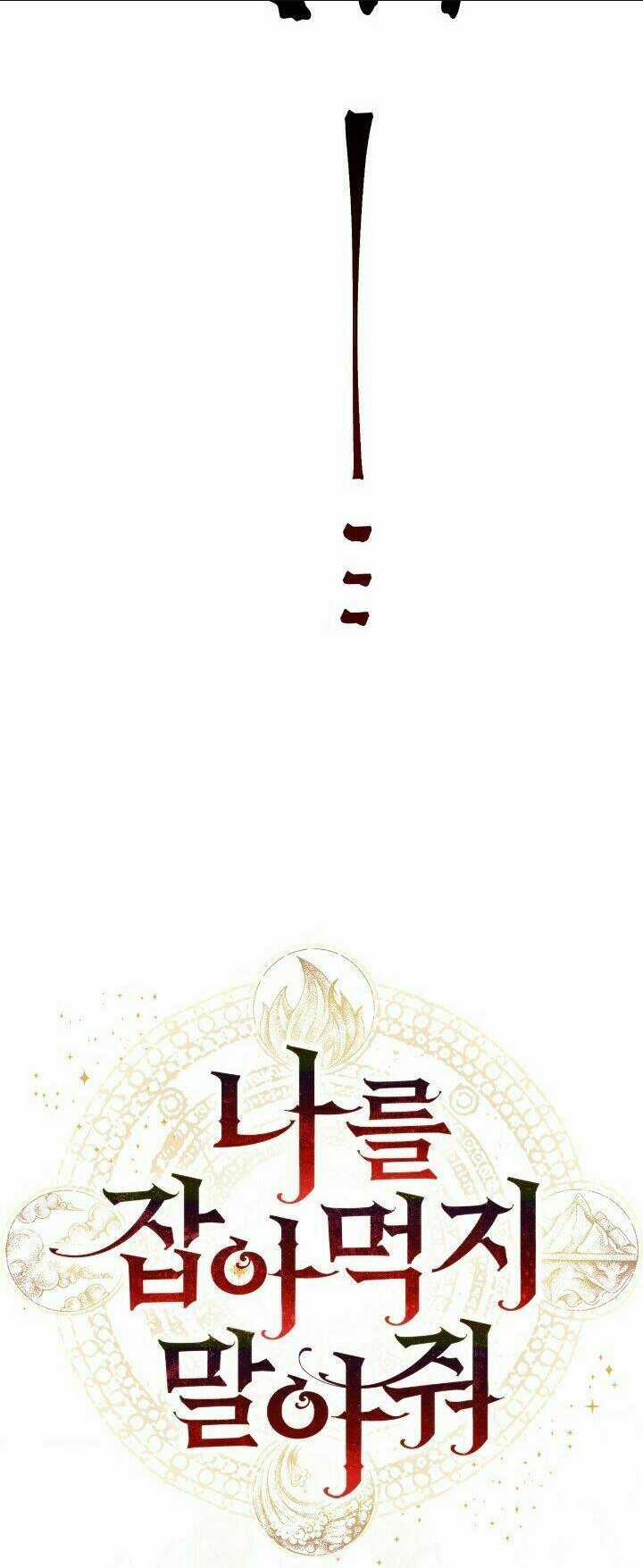 Xin Ngài Đừng Ăn Tôi. Chapter 35 trang 13