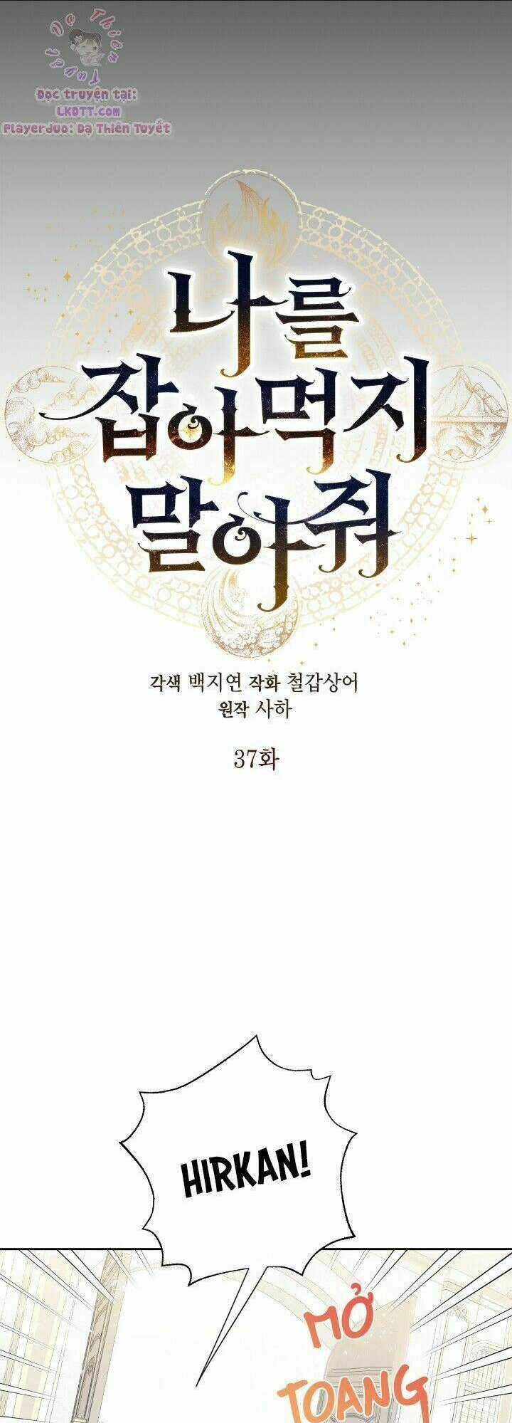 Xin Ngài Đừng Ăn Tôi. Chapter 37 trang 7