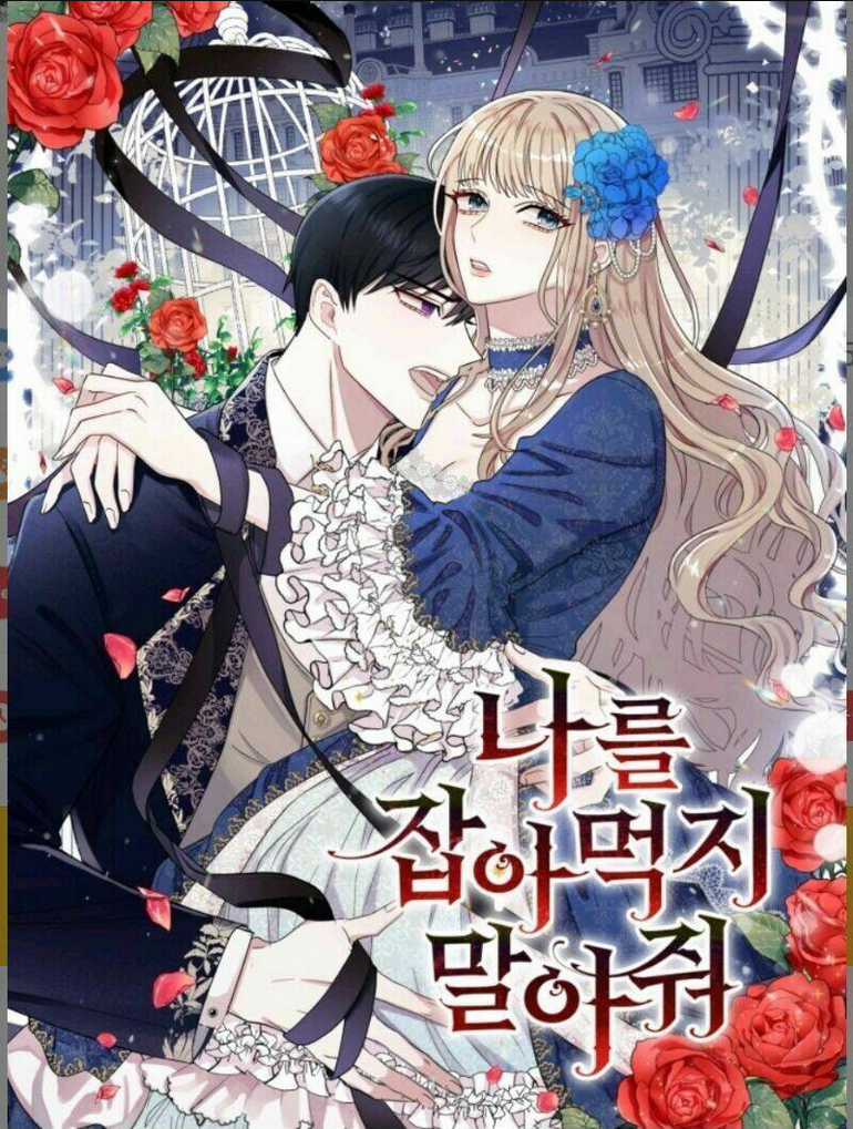 Xin Ngài Đừng Ăn Tôi. Chapter 4 trang 0
