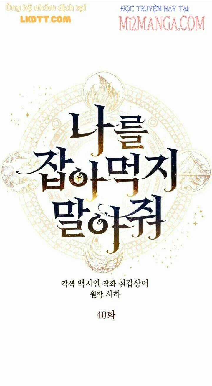 Xin Ngài Đừng Ăn Tôi. Chapter 40 trang 22