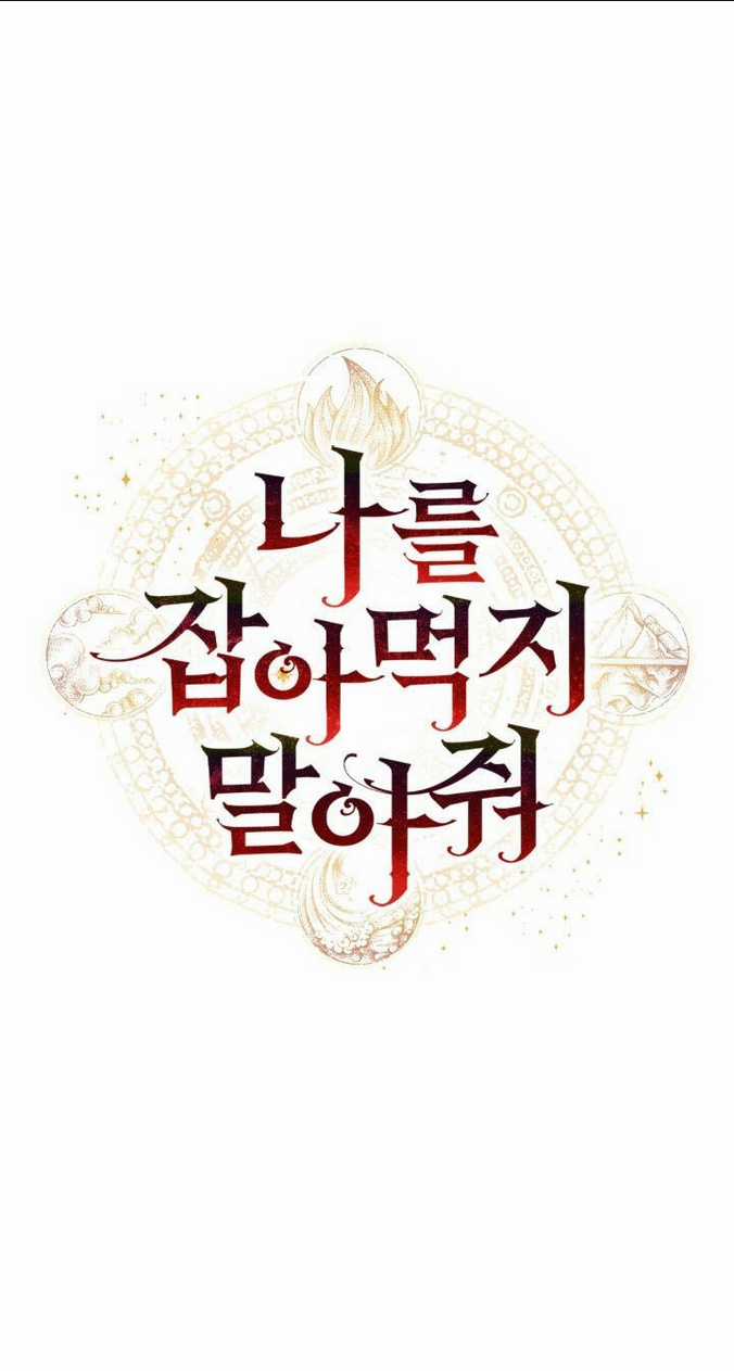 Xin Ngài Đừng Ăn Tôi. Chapter 41 trang 24