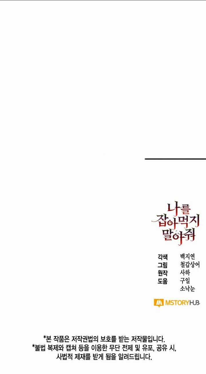 Xin Ngài Đừng Ăn Tôi. Chapter 42 trang 55