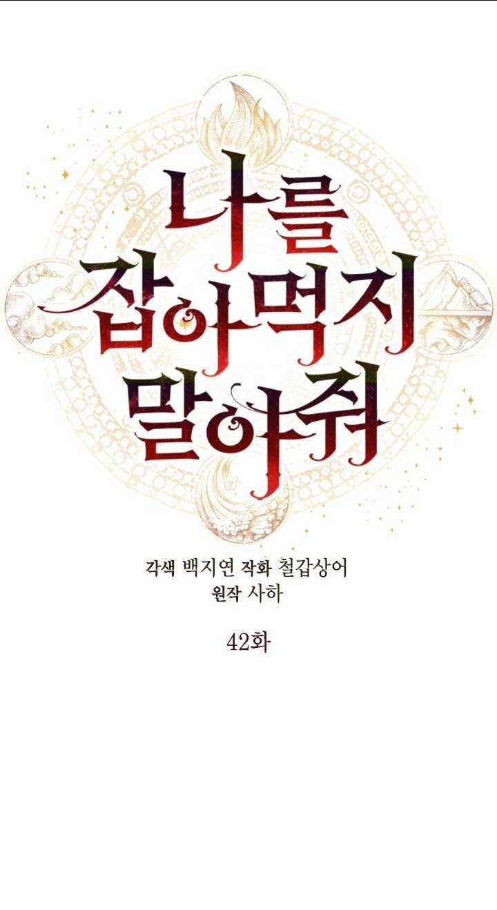 Xin Ngài Đừng Ăn Tôi. Chapter 42 trang 9