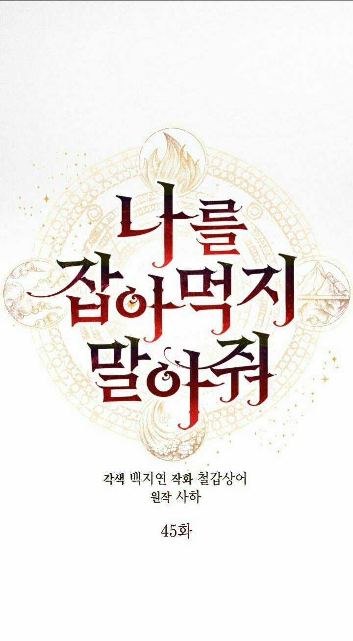 Xin Ngài Đừng Ăn Tôi. Chapter 45 trang 14