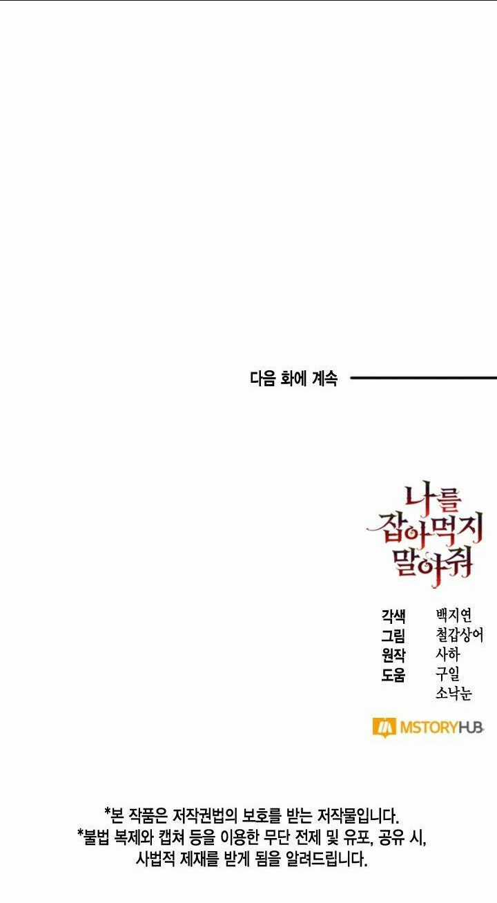 Xin Ngài Đừng Ăn Tôi. Chapter 46 trang 63