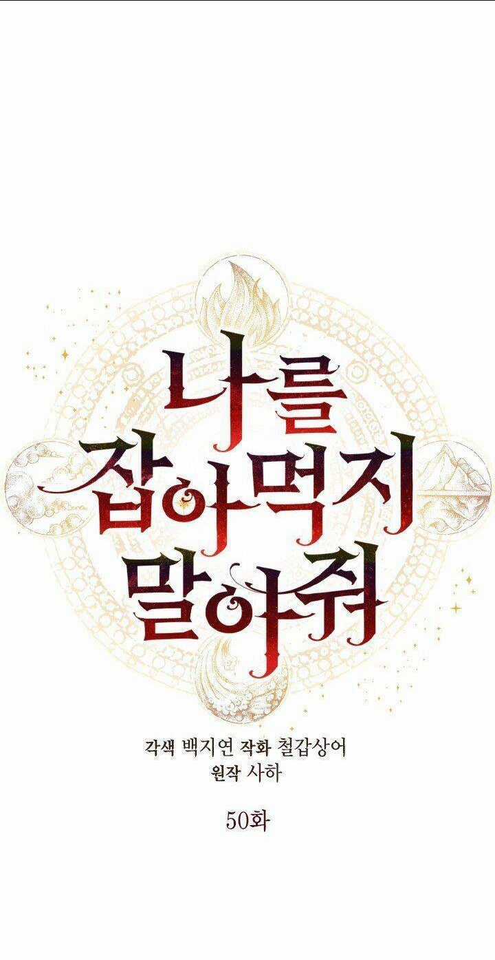 Xin Ngài Đừng Ăn Tôi. Chapter 50 trang 10