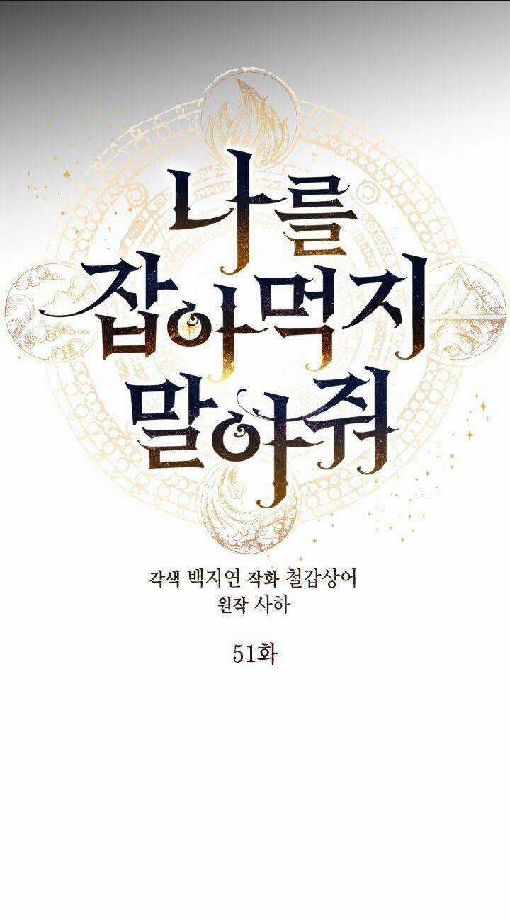 Xin Ngài Đừng Ăn Tôi. Chapter 51 trang 6