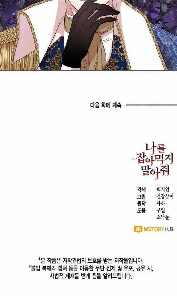 Xin Ngài Đừng Ăn Tôi. Chapter 53 trang 59