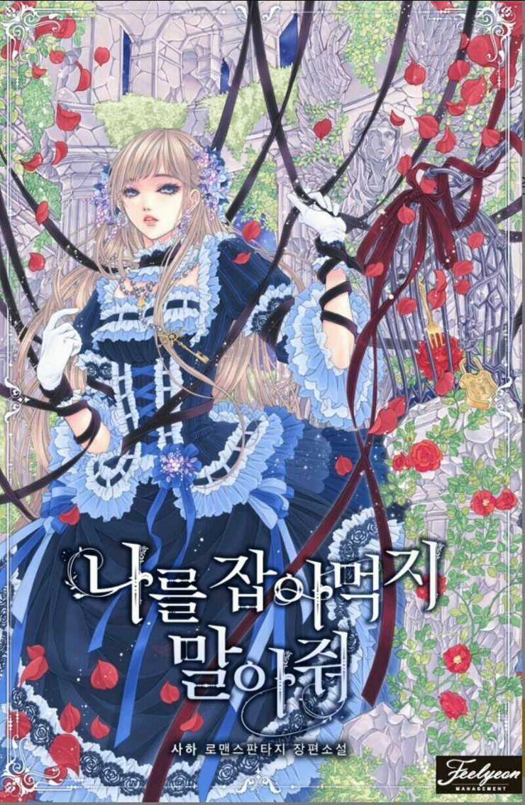 Xin Ngài Đừng Ăn Tôi. Chapter 8 trang 1