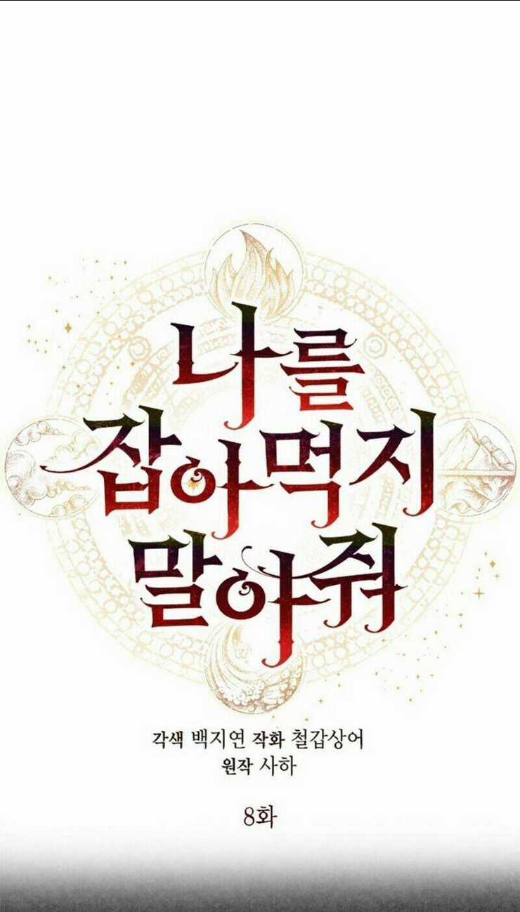 Xin Ngài Đừng Ăn Tôi. Chapter 8 trang 13