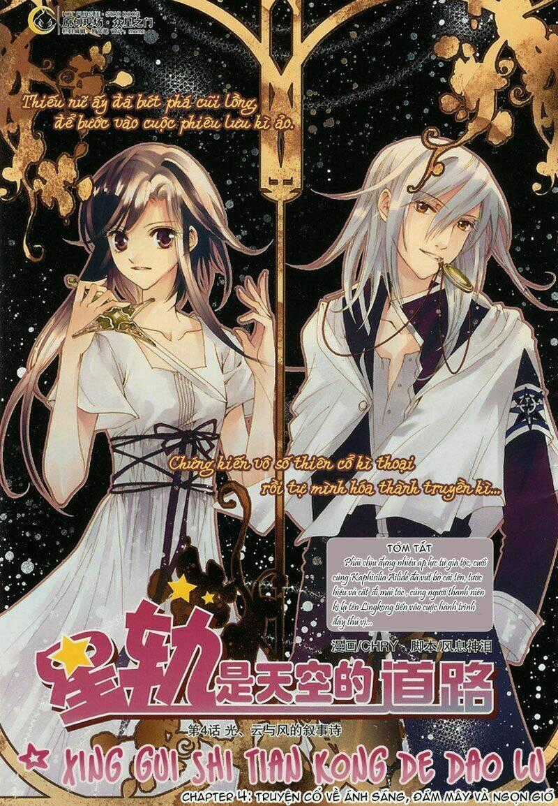 Xing Gui Shi Tian Kong De Dao Lu Chapter 4 trang 1