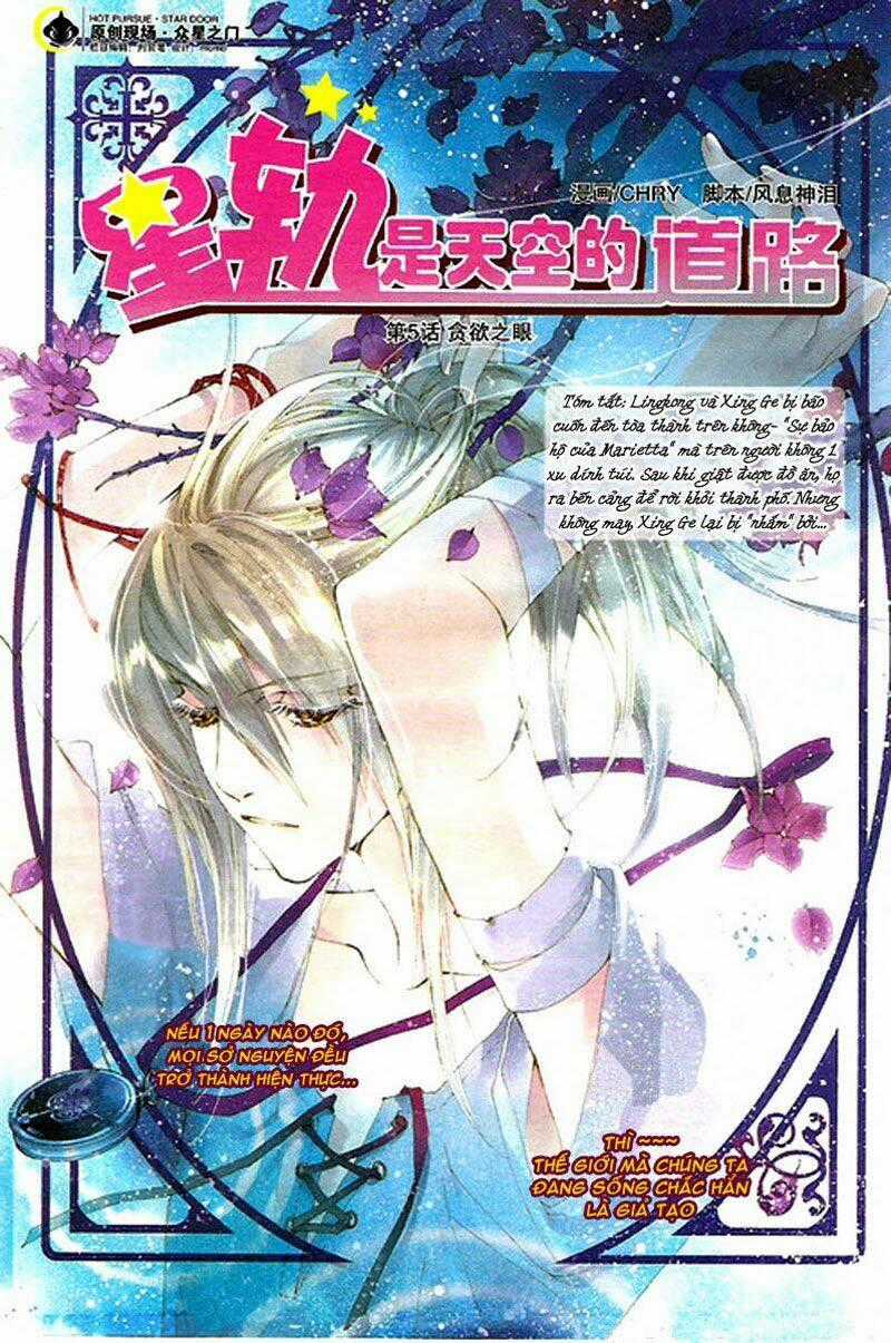 Xing Gui Shi Tian Kong De Dao Lu Chapter 5 trang 1