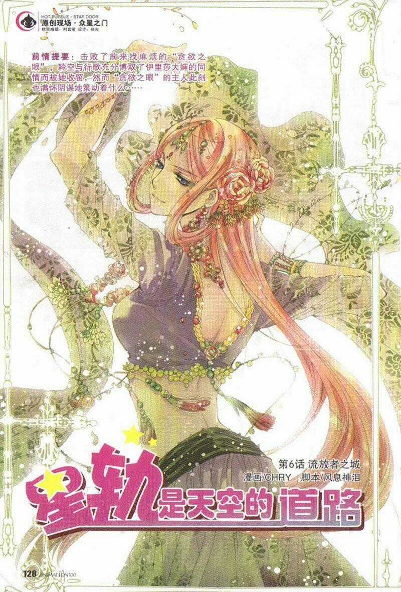 Xing Gui Shi Tian Kong De Dao Lu Chapter 6 trang 1
