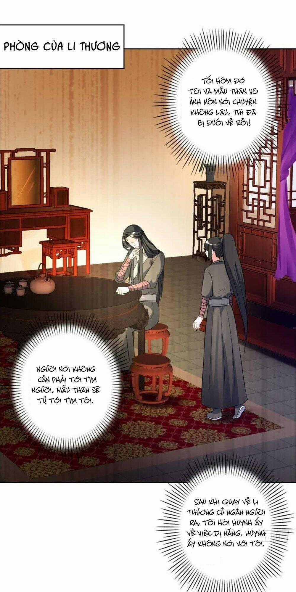 Xú Nữ Đích Hậu Cung Chapter 103 trang 0