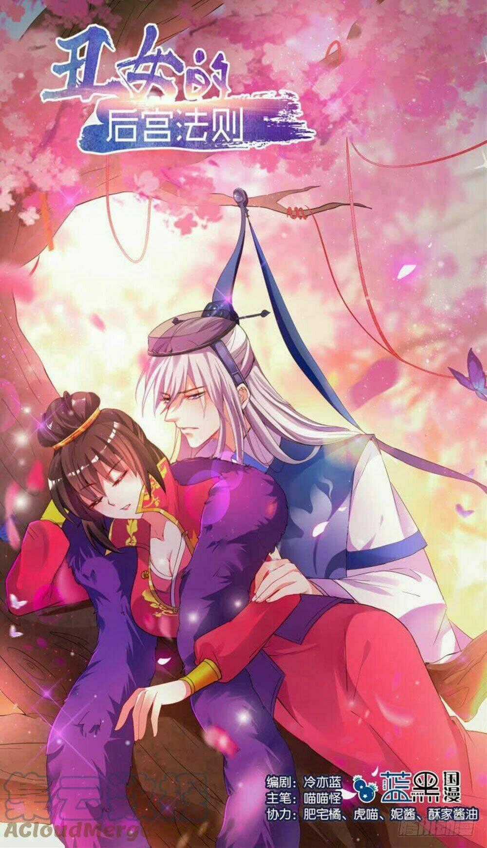 Xú Nữ Đích Hậu Cung Chapter 107 trang 1